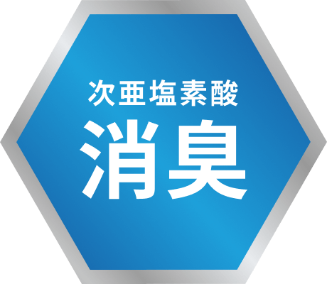 キワミスト ｜ 株式会社 Nankai Plus.